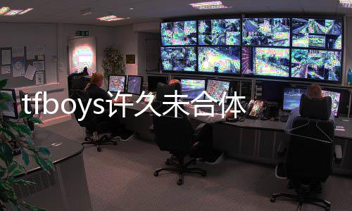 许久玺打等冷和千体 个照面未合王俊只为凯苦风中